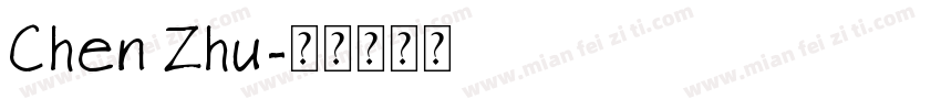 Chen Zhu字体转换